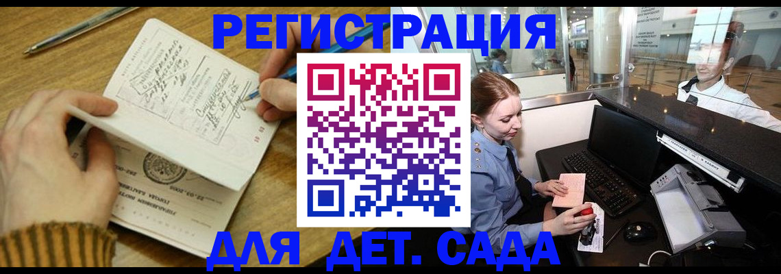 пропишу в квартире в Мариинске