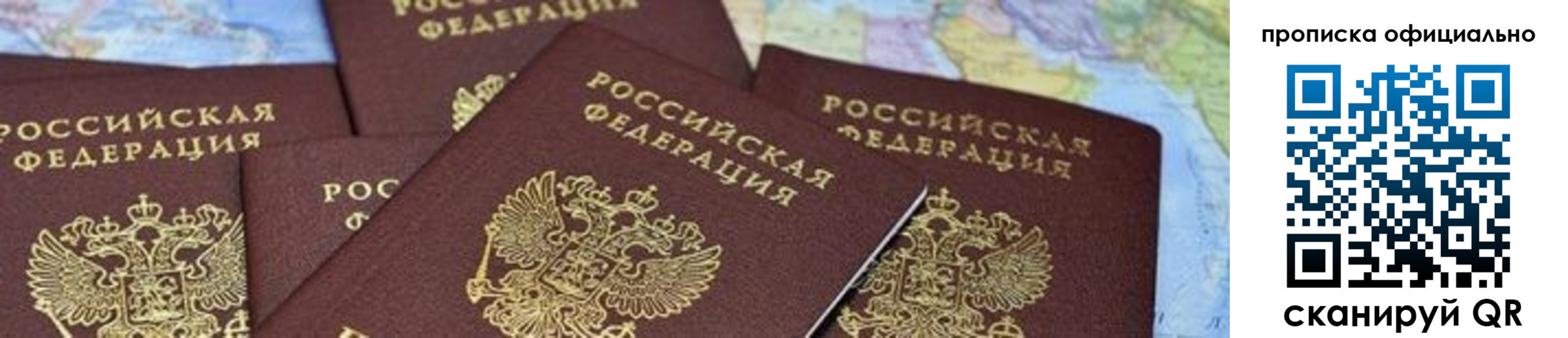 форма 3 в Мариинске